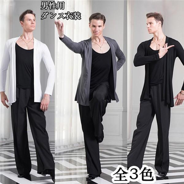 S/M/L/XL 男性用 ダンス衣装 ラテン カーディガン 上着 ダンスウェア