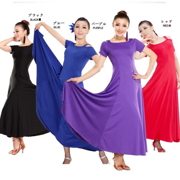 ワンピース ダンスウエア 競技 デモ ダンス衣装 演出服スーツ 練習用