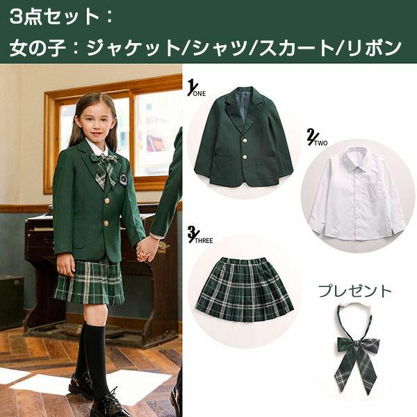 Aランク】 140サイズ 140 スーツ 学生服 制服 女の子 小学生 ズボン 