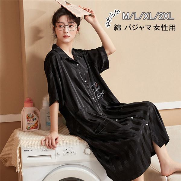 ルームウェア パジャマ 部屋着 ワンピース シャツパジャマ 前開き ストライプ 黒 半袖 お家時間 綿 ワンピースパジャマ レディース 春 y1qvgzcv レディースファッション Phoenix Ge