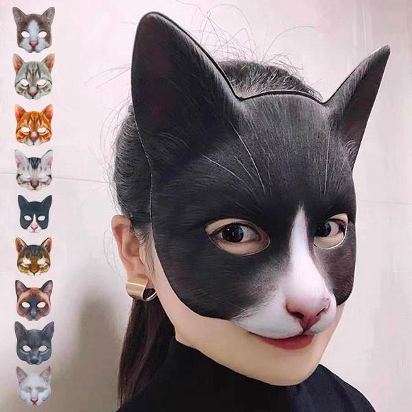コスプレ 猫顔マスク 猫 ハロウィン 可愛い 仮装 cos コスチューム ラバーマスク リアル お面 余興 なりきり パーティグッズ 文化祭 面白い 被り物 お化け屋敷