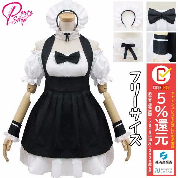 メイド服 コスプレ衣装 メイド コスプレ エプロンドレス ワンピース ミニスカート ロリータ ヘッドドレス ニーハイ La173n1 ポルテショップ 通販 Yahoo ショッピング