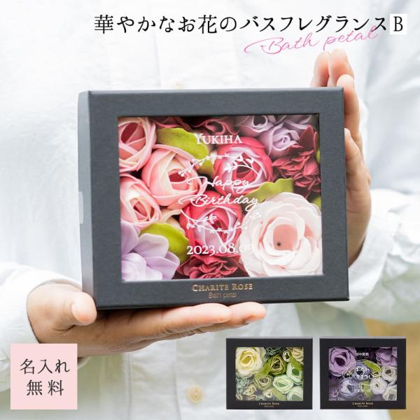 ★★　名入れを希望されるお客様へ　★★必ず「名入れデザインフォーム」から「デザインコード」を作成してください。ご注文手続き画面にて「デザインコード」の入力が必要となります。▼▼　スマートフォンからご覧のお客様へ　▼▼「すべて見る」ボタンをク...