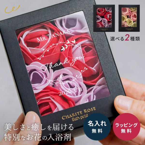 ★★　名入れを希望されるお客様へ　★★必ず「名入れデザインフォーム」から「デザインコード」を作成してください。ご注文手続き画面にて「デザインコード」の入力が必要となります。▼▼　スマートフォンからご覧のお客様へ　▼▼「すべて見る」ボタンをク...