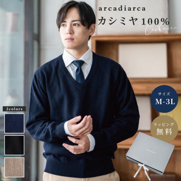 カシミア100% ダメージニット セーター Vネック - 通販 - guianegro.com.br