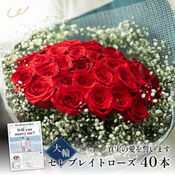 しょうちゃん　40㎝ 108本 ラッピング込み　クール便対応 Amazon｜BisesFlower(ビズフラワー)【クール便出荷】バラ 花束