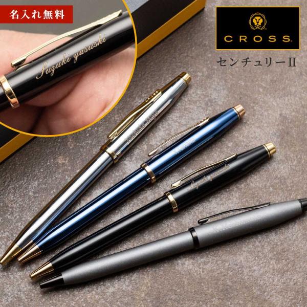 shoppress_crosscety2set