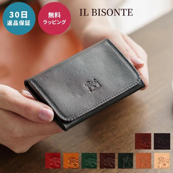 イルビゾンテ IL BISONTE カードケース 名刺入れ SCC004 (C0470P) 本革 レザー 革製 カード入れ 名刺ケース メンズ  レディース 即日発送 :ILC0470P:ギフト専門店 THE WOW 通販 