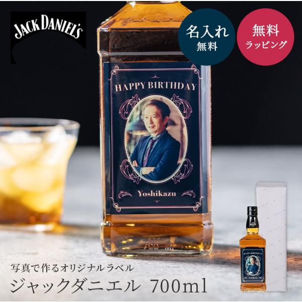 shoppress_liqlbjac700-photo