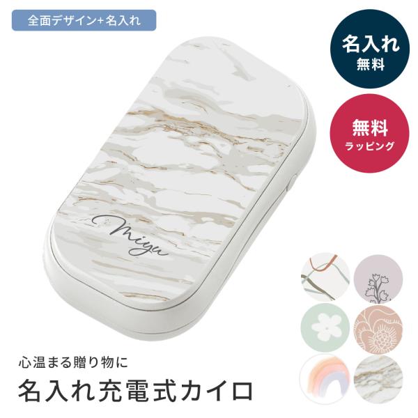 ★★　名入れを希望されるお客様へ　★★必ず「名入れデザインフォーム」から「デザインコード」を作成してください。ご注文手続き画面にて「デザインコード」の入力が必要となります。▼▼　スマートフォンからご覧のお客様へ　▼▼「商品情報をもっと見る」...