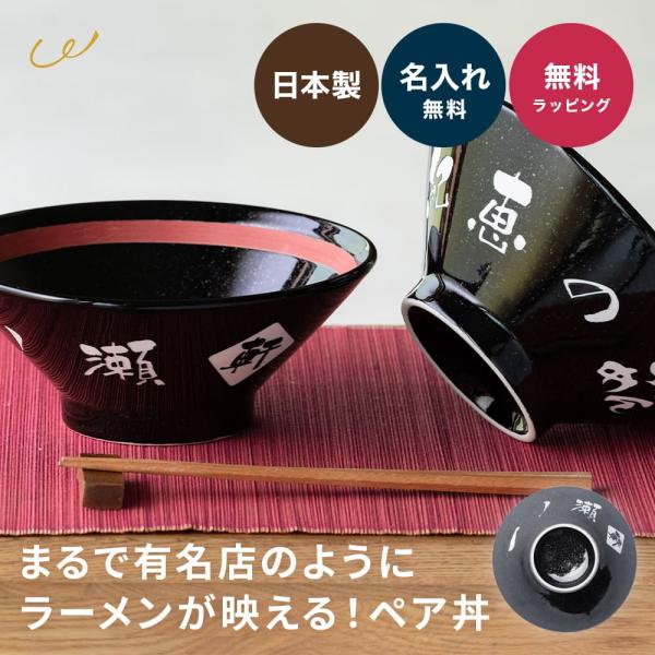 ★★　名入れを希望されるお客様へ　★★必ず「名入れデザインフォーム」から「デザインコード」を作成してください。ご注文手続き画面にて「デザインコード」の入力が必要となります。▼▼　スマートフォンからご覧のお客様へ　▼▼「商品情報をもっと見る」...