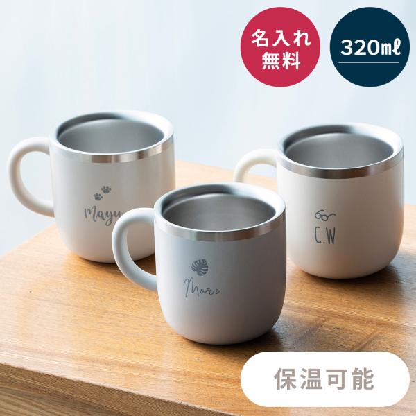 ★★　名入れを希望されるお客様へ　★★必ず「名入れデザインフォーム」から「デザインコード」を作成してください。ご注文手続き画面にて「デザインコード」の入力が必要となります。▼▼　スマートフォンからご覧のお客様へ　▼▼「すべて見る」ボタンをク...