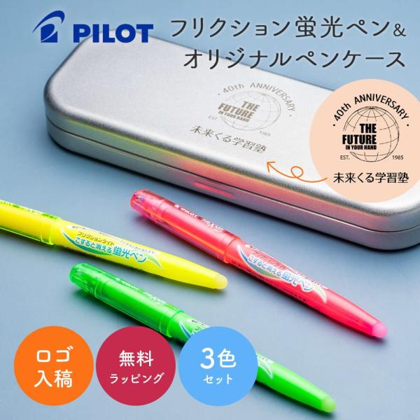 ウーロン　ブライトリバー　bright  ヘクター/ガルボセット ウーロン様専用 ブライトリバー bright river ヘクター/ガルボセット