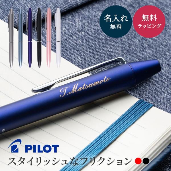 ブリキ　バンダイ　【ランブラー ツートン】　フリクション shoppress_ptlfbt3sufnaire