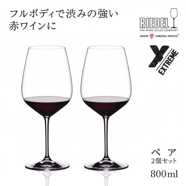 OX yAOX [f RIEDEL COX GNXg[ OX Jxl(2) 4441/0 K̔ j vw Jbv yA
