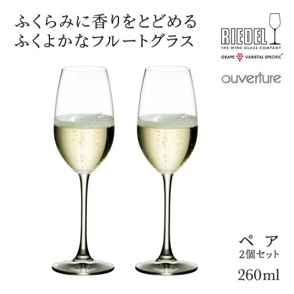 OX yAOX [f RIEDEL I@`A Vp[ji2j6408/48 VpOX K̔ v[g  NX}X 2025