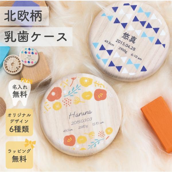 ★★　名入れを希望されるお客様へ　★★必ず「名入れデザインフォーム」から「デザインコード」を作成してください。ご注文手続き画面にて「デザインコード」の入力が必要となります。▼▼　スマートフォンからご覧のお客様へ　▼▼「すべて見る」ボタンをク...