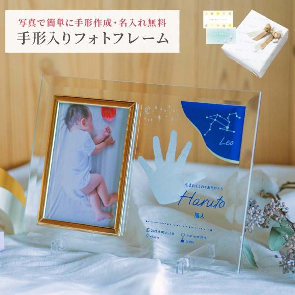 ■セット内容本体×1スタンド×1外箱×1■カラーゴールドシルバー■サイズ約170×245×10mm写真サイズ：L判(縦向き)127×89mm■重量本体：約501g箱込み：約634g■原材料クリスタルガラス■生産国日本製■注意点・モニターの発...