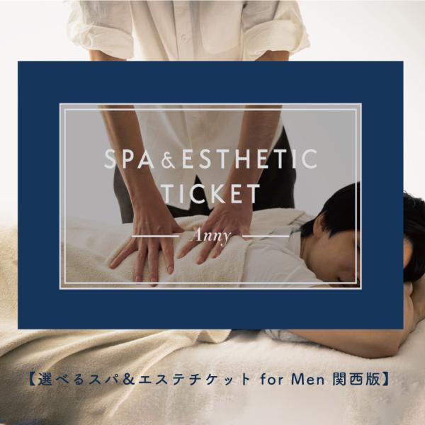 shoppress_ticket48set