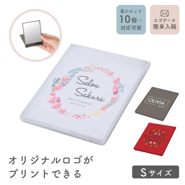 ■品名フロストスクエアミラー（S）■商品説明洗練されたフロスト仕上げが魅力のスクエアミラー。コンパクトなサイズで、外出先でのメイク recheck に最適です。ポーチにも収納しやすく、贈り物としても好評のノベルティアイテム。たったの6mmの...