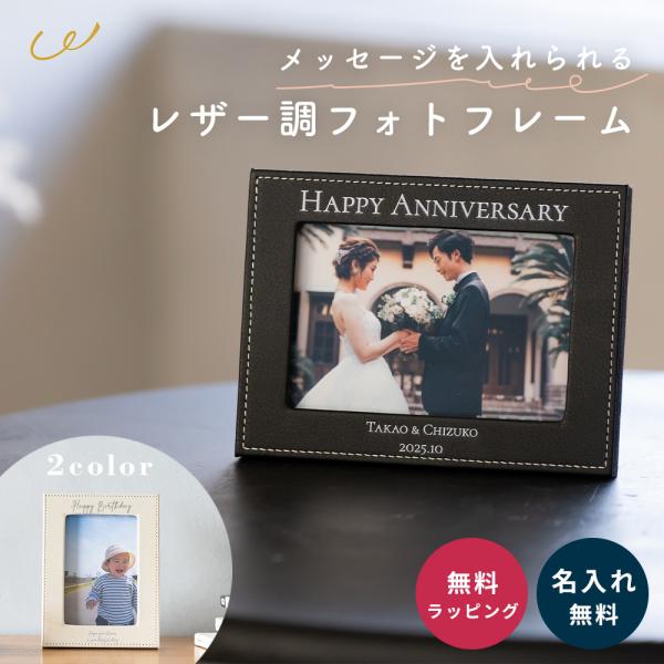 ★★　名入れを希望されるお客様へ　★★必ず「名入れ作成フォーム」ボタンから「デザインコード」を作成してください。ご注文時に「デザインコード」が必要となります。▼▼　スマートフォンからご覧のお客様へ　▼▼「商品情報をもっと見る」ボタンをクリッ...