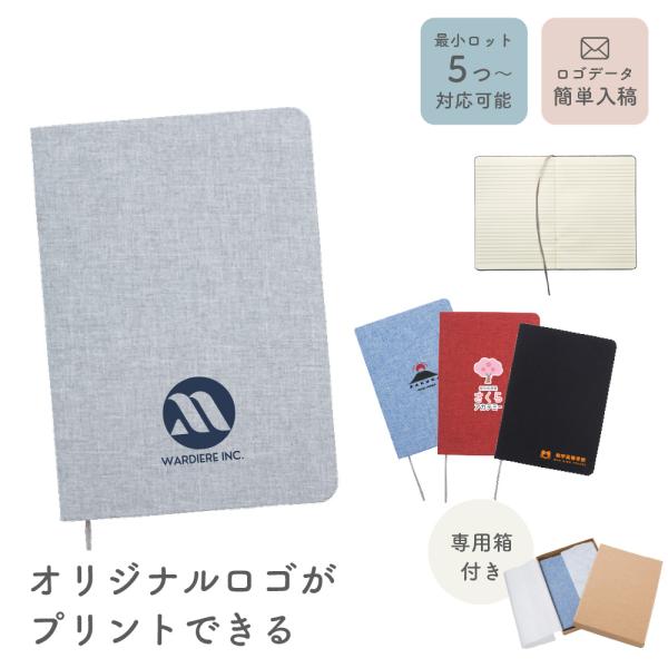 Appleロゴ入りノートカバー ３つセット shoppress_ts1338-logo