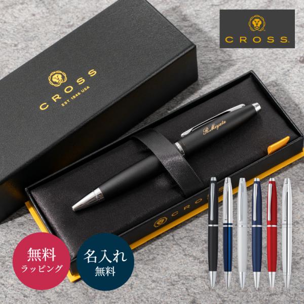 【限定品！】CROSS クロス　ポールペン　ラグジュアリーカード 新品】クロスCROSSボールペンラグジュアリーカード黒 - メルカリ