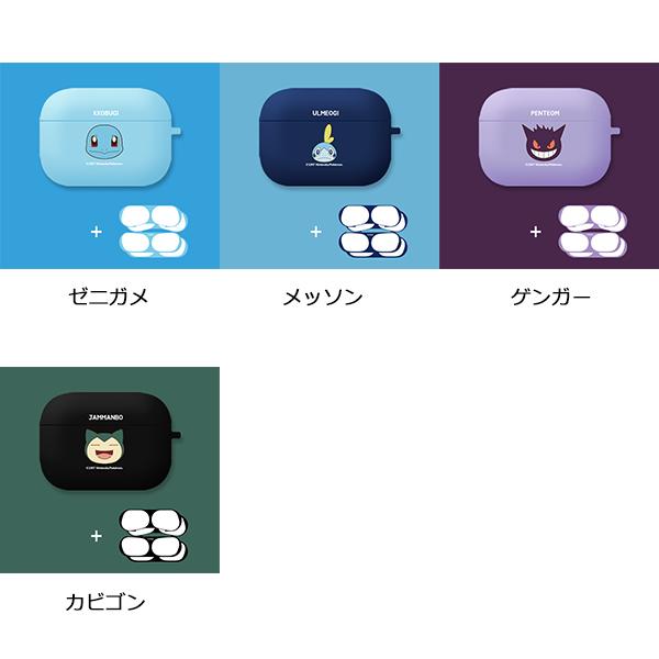 CQ Pokemon ポケモン Airpods Pro Color Jelly ケース カバー 第1世代