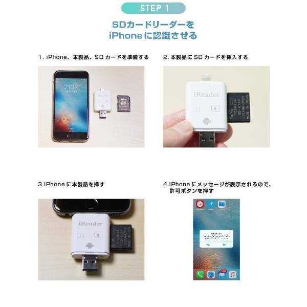 Sdカードリーダー Iphoneやandroid Ipadやmacbookの写真や動画 音楽などを直接転送 ストリーミング Galaxy Xperia Asus Buyee Buyee Japanese Proxy Service Buy From Japan Bot Online