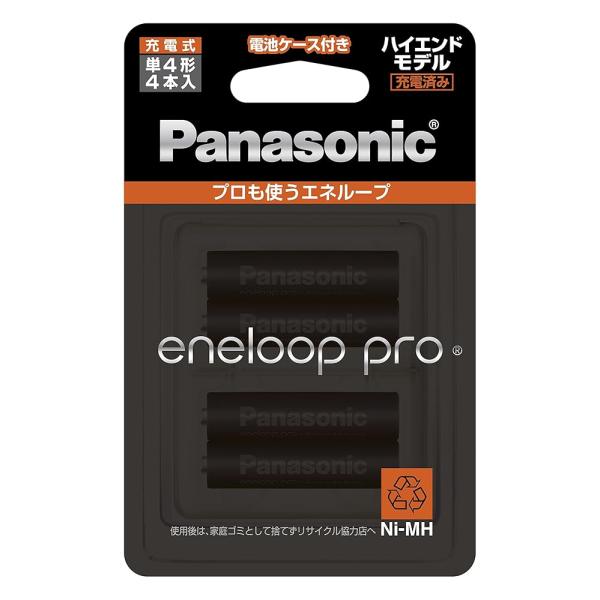 パナソニック エネループ 単4形充電池 4本パック 大容量モデル エネループ pro BK-4HCD/4C