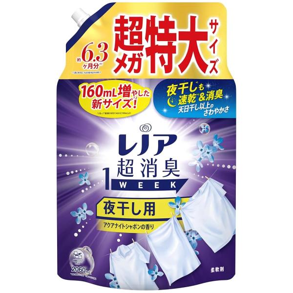 レノア Lenor 超消臭1WEEK 柔軟剤 夜干し用 アクアナイトシャボン 詰め替え 2,060mL [大容量]