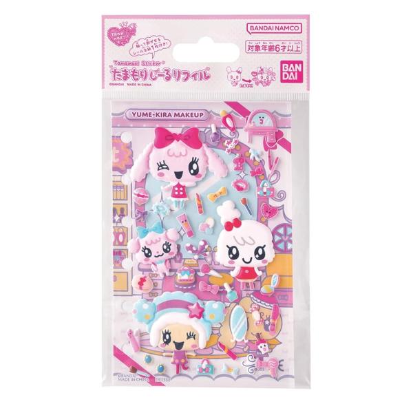 「商品情報」たまもりしーるが令和に復刻！！たまごっちのシールや台紙にアイテムのシールを重ねて自分流にアレンジする「たまもり」が楽しめる、貼ってはがせるぷっくりシールと台紙のセット！「ゆめキラメイクアップセット」は、コスメやリボンなど、ピンク...