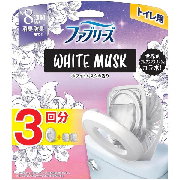 ファブリーズ 消臭芳香剤 トイレ用 ホワイトムスクの香り 詰め替え入り本体ケース 6.3mL+詰め替え 6.3mL×2個
