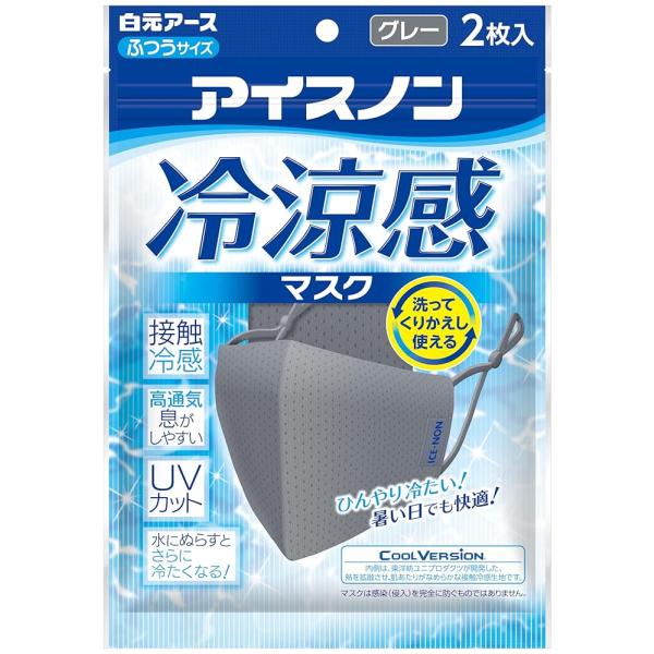 アイスノン冷涼感マスク グレー 2枚入
