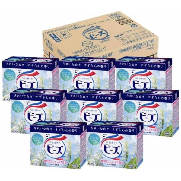 花王(Kao) ニュービーズ ケース販売 洗濯洗剤 粉洗剤 すずらんの香り800g×8個