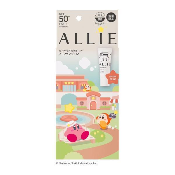 ALLIE(アリィー) クロノビューティ カラーチューニングUＶ 03 限定パッケージ カービィ