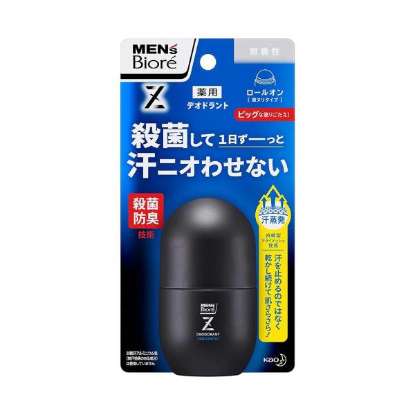 メンズビオレデオドラントZ ロールオン 無香性 [医薬部外品]