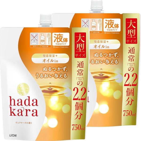 hadakara(ハダカラ) ボディーソープ 液体タイプ オイルイン ピュアローズの香り 保湿 詰め替え 大型サイズ 750ml×2個