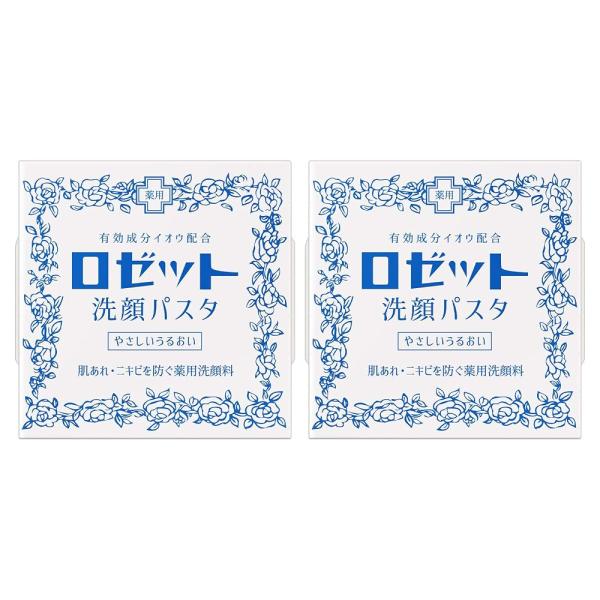 ロゼット 洗顔パスタ 荒性肌 青 2個セット 90g?2個