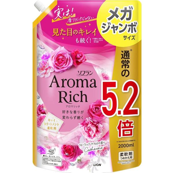 ソフランアロマリッチ 大容量 ソフラン アロマリッチ キャサリン (フローラルブーケアロマの香り) 柔軟剤 詰め替え メガジャンボ 2000ml