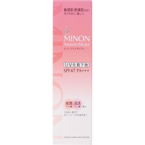 MINON(ミノン) アミノモイスト ブライトアップベースUＶ 25g 敏感肌 乾燥肌 UV化粧下地 保湿