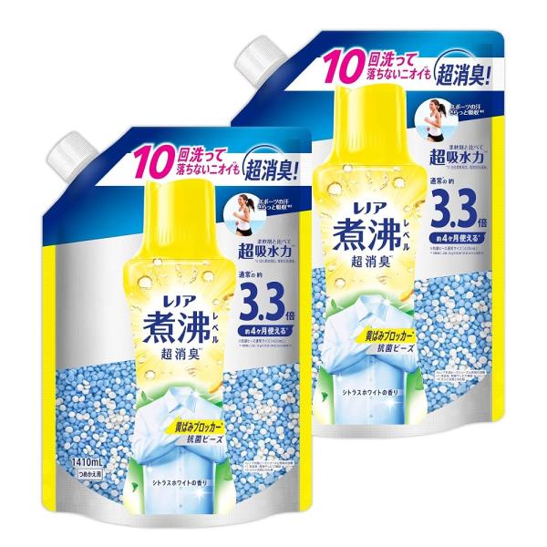 レノア Lenor 煮沸レベル超消臭 抗菌ビーズ 黄ばみブロッカー シトラスホワイト 詰め替え 1,410mL×2袋 大容量 まとめ買い