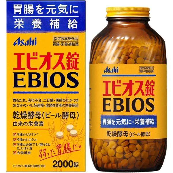 エビオス錠 ２０００錠×２個セット指定医薬部外品  アサヒグループ食品