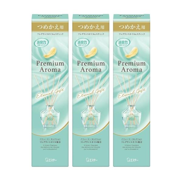 まとめ買い 消臭力 プレミアムアロマ 部屋用 スティック エターナルギフト つめかえ 50mL×3個