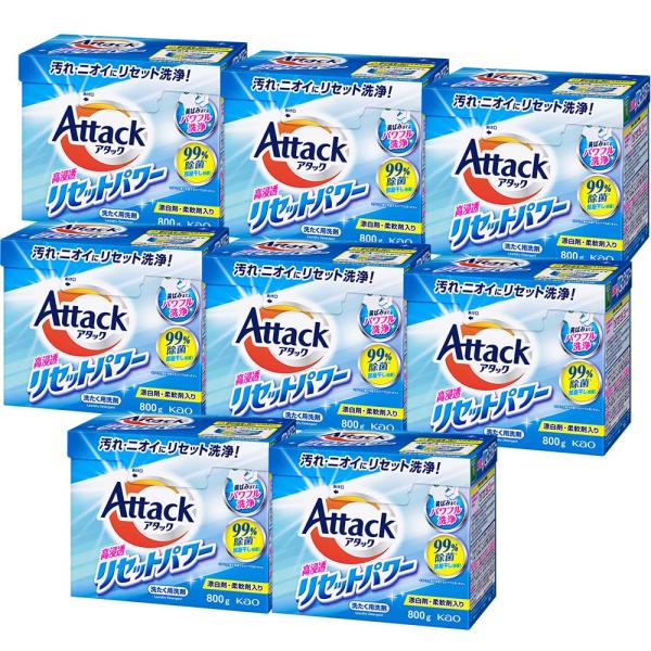 アタック ケース販売 高浸透リセットパワー 800ｇ×8個