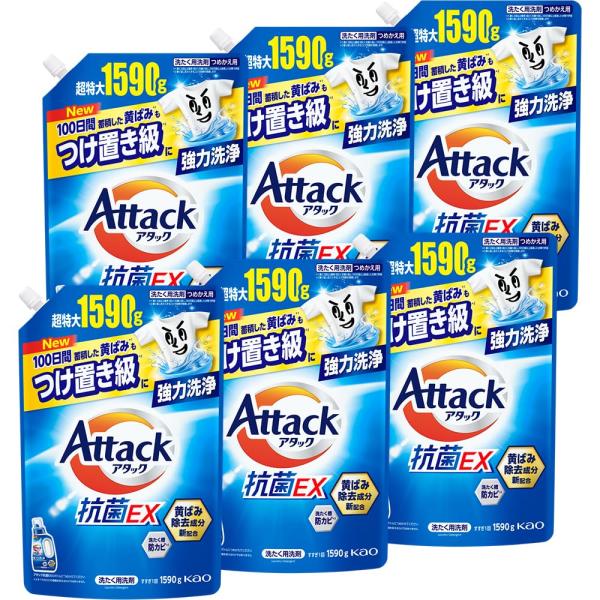 ケース販売 アタック抗菌EX 洗濯洗剤 液体 100日間蓄積した黄ばみもつけ置き級に強力洗浄 つめかえ用 1590ｇ×6個