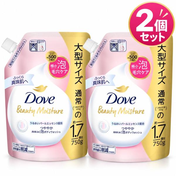 Dove(ダヴ)ボディソープ ビューティーモイスチャー つややか 泡ボディウォッシュ もぎたてアップルの香り 詰め替え用 大容量 750g× 2個