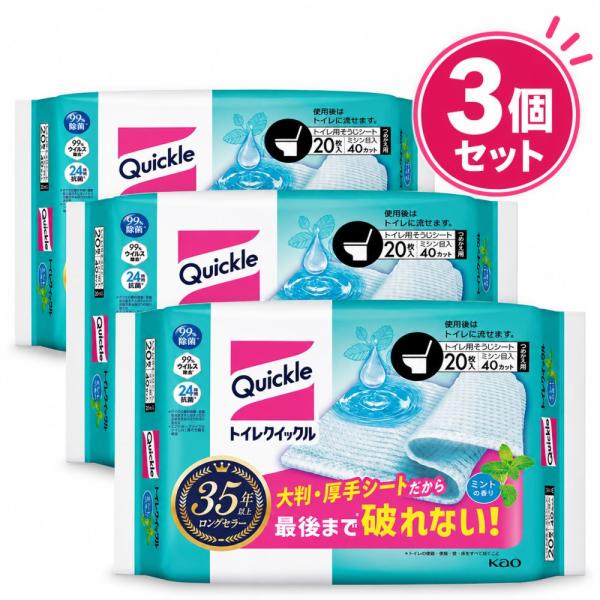 まとめ買い 花王 トイレクイックル つめかえ用 ジャンボパック ミント 20枚 × 3個