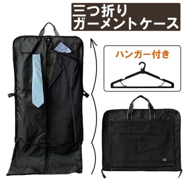 BLAZER CLUB ブレザークラブ ビジネスバッグ ガーメントバッグ メンズ ブランド 40代 50代 平野鞄 軽量 自立 KBN13066