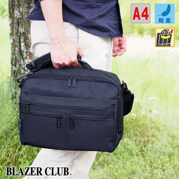 BLAZER CLUB ブレザークラブ  ショルダーバッグ メンズ ブランド 40代 50代 平野鞄 大きめ 大きい KBN33577